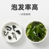 鲜山叔 辽宁大连干裙带菜80g/1袋
