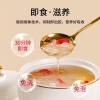 鲜山叔 （精选）本草银耳80g*2罐【送伴侣*20袋+小勺子+礼袋】