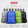 恒源祥（HYX）轻舒折叠包 HYX0366
