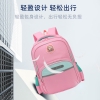 恒源祥（HYX)小学低年级书包 HYX0636
