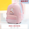 恒源祥（HYX)小囡双肩包 HYX0613XN