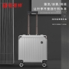 恒源祥（HYX）商务铝框登机箱银色-18寸  HYX8049