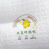 雅鹿大豆纤维抗菌枕 YLC2401 46*72cm