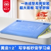 猫太子 坐姿卫士4.0 奶油皮矫正器（桌面款）M8117
