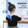猫太子坐姿卫士A30智能矫姿环(AI磁吸版）M1002-1
