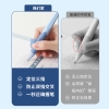 猫太子爱握粗芯自动铅笔 