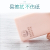 猫太子4B美术专用橡皮擦（6支装）（PVC材质） M3020