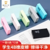 猫太子4B美术专用橡皮擦（6支装）（PVC材质） M3020