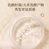 浅香（包销款）米酿头皮护理洗发乳（控油型）-丰盈500g