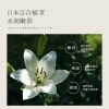 浅香百合氨基酸沐浴露750g