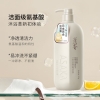 浅香百合氨基酸沐浴露750g