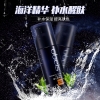 欧贝斯睿士爽肤水120ml