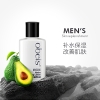 欧贝斯男士水分滋养乳液100ml