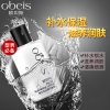 欧贝斯男士水分滋养乳液100ml