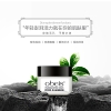 欧贝斯男士保湿营养霜55g