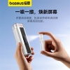 倍思极净多功能清洁套装皓月白 C31059400211-00