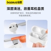 倍思极净多功能清洁套装皓月白 C31059400211-00