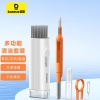倍思极净多功能清洁套装皓月白 C31059400211-00