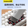 倍思极净多功能清洁套装皓月白 C31059400211-00