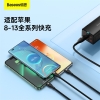 倍思闪速系列2二拖三快充充电线U+CtoM+L+C100W规格:1.2m黑色