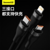 倍思闪速系列2二拖三快充充电线U+CtoM+L+C100W规格:1.2m黑色