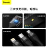 倍思闪速系列2二拖三快充充电线U+CtoM+L+C100W规格:1.2m黑色