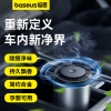 倍思波纹车载杯座式香薰（带甲醛净化功能）栀花乌木（海盐柑橘）星曜黑