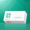 全棉时代2024全棉柔巾定制45g平纹，200mm*200mm,90片/盒 1125899909046066