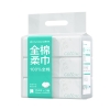全棉时代2024全棉柔巾大客户定制款45gsm，200*200mm,110片/包，3包/袋 1125899909066182