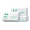 全棉时代2024全棉柔巾大客户定制款45gsm，200*200mm,110片/包，3包/袋 1125899909066182