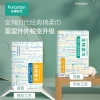 全棉时代经典系列全棉柔巾M码6包装45G平纹,150X200MM,100片/包，6包 1125899907306100