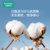 全棉时代经典系列全棉柔巾M码6包装45G平纹,150X200MM,100片/包，6包 1125899907306100