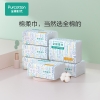 全棉时代经典系列全棉柔巾M码6包装45G平纹,150X200MM,100片/包，6包 1125899907306100