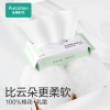 全棉时代2022全棉保湿柔巾45g平纹，200mm*120mm,60片/包，6包/袋 1125899908383896