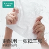 全棉时代2022全棉保湿柔巾45g平纹，200mm*120mm,60片/包，6包/袋 1125899908383896