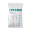 全棉时代纯棉柔巾卷45gsm,100mm×150mm,50片/包 1125899909045737