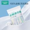 全棉时代纯棉柔巾卷45gsm,100mm×150mm,50片/包 1125899909045737
