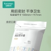 全棉时代纯棉柔巾卷45gsm,100mm×150mm,50片/包,12包/袋（单位：袋）白色 1125899907787552