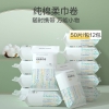 全棉时代纯棉柔巾卷45gsm100mm×150mm50片/包12包/袋（单位：袋）混色 1125899907306180