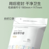 全棉时代纯棉柔巾卷45gsm100mm×150mm50片/包12包/袋（单位：袋）混色 1125899907306180
