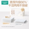 全棉时代2023超柔全棉洗脸巾75gsm平纹，甘油乳霜，200*200mm,60片/包 1125899908189215