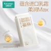 全棉时代2023超柔全棉洗脸巾75gsm平纹，甘油乳霜，200*200mm,60片/包 1125899908189215