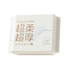 全棉时代超柔全棉洗脸巾便携装75gsm平纹，甘油乳霜，200*200mm20片/包 1125899908354409