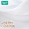全棉时代超柔全棉洗脸巾便携装75gsm平纹，甘油乳霜，200*200mm20片/包 1125899908354409