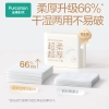 全棉时代超柔全棉洗脸巾便携装75gsm平纹，甘油乳霜，200*200mm20片/包 1125899908354409