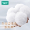 全棉时代超柔全棉洗脸巾便携装75gsm平纹，甘油乳霜，200*200mm20片/包 1125899908354409