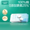 全棉时代 全棉柔肤洗脸巾60gsm，200mm*200mm,80片/包 1125899909044832