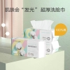 全棉时代纯棉净颜洗脸巾60gsm,200mmX200mm,80片/包,3包/袋1125899907306204