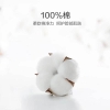 全棉时代纯棉净颜洗脸巾60gsm,200mmX200mm,80片/包,3包/袋1125899907306204