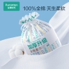 全棉时代2023全棉柔巾卷60g平纹，200mm*200mm,70片/卷，4卷/盒 1125899908423392